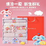 班杰威尔新生儿礼盒套装夏季婴儿衣服满月宝宝用品见面礼 墩墩熊粉色A款