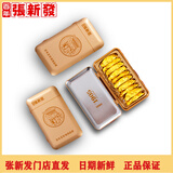 张新发 皇爷槟榔礼盒装槟榔 小究头贡品礼盒装湖南湘潭槟榔烟果槟榔 单盒*1盒
