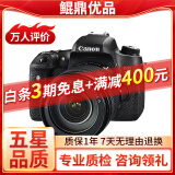 佳能/Canon 500D 600D  700D 750D 760D 800D 二手单反相机 95新 99新 佳能760D/18-135 套机 套机 套机