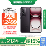 OPPO Reno12 16GB+512GB 乌木黑 超美小直屏 安卓Live图 游戏智能 AI影像 学生5G拍照手机 国家补贴