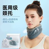 爱护佳颈椎固定器医用免充气款颈椎拉伸器支撑颈托脖子护颈落枕