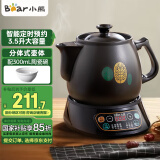 小熊（Bear）中药锅煎药壶 3.5L中药壶全自动熬药砂锅药罐中药煲电药壶电药锅 煲药熬药锅陶瓷JYH-B40Q1