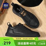 海澜之家HLA男鞋休闲皮鞋子男士板鞋运动鞋HAAXXM1EBF037 黑色夏季44