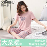 新一步（XINYIBU）纯棉睡衣女士夏季短袖七分裤薄款卡通印花休闲可外穿家居服套装 9173-1 M