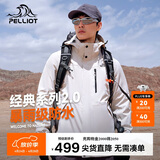 伯希和（Pelliot）[成毅同款]山野2.0冲锋衣男女三合一外套春秋夹克11340105白L