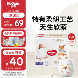 好奇（Huggies）软萌星人柯基裤拉拉裤XL28片(12-17kg)加大号婴儿尿不湿超薄透气