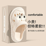 梵昇昱洞洞鞋女2026夏季外穿居家踩屎感海边沙滩厚可爱底包头拖鞋凉拖 白色洞洞鞋【搞怪大眼】 跟高3cm 36-37 偏小一码