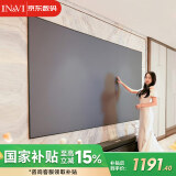 英微投影仪幕布R1菲涅尔中长焦画框软幕84英寸16:9高清抗光幕家用客厅壁挂贴墙3D激光电视投影屏幕