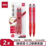 得力（deli）臻顺滑中性笔签字笔 0.5mm子弹头按动笔水笔 S08办公用品 红色 2支/卡36011