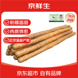 京鲜生 焦作温县沙土铁棍怀山药 5斤40-50cm 新鲜蔬菜可溯源 源头直发