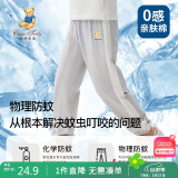 Classic Teddy童装儿童裤子男女童防蚊裤纯棉运动休闲裤薄款灯笼裤 浅灰 90 