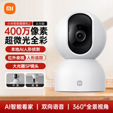 小米摄像头2云台版家用室内母婴看护摄像机手机远程监控器360度无死角带夜视全景400万高清无线摄像头 小米摄像头2（内含挂墙配件）