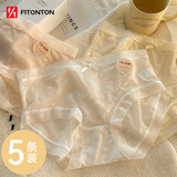 FitonTon5条装冰丝内裤女纯欲女士内裤抗菌棉裆性感蕾丝花边三角裤XL