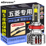 科浦仕适用五菱宏光S1/S3荣光EV/MINIEV小卡之光S汽车led大灯近远光灯泡 宏光MINIEV 20-21款【远近一体H4】2支