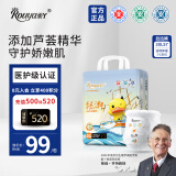 柔丫领潮拉拉裤XXXL码57片敏感超薄柔软透气干爽尿不湿