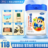 完达山（wondersun）诸葛小将果维舒儿童奶粉750克适用3岁以上儿童