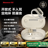 纽曼R7【定向环防漏音】骨传导概念开放式蓝牙耳机无线 不入耳挂耳运动跑步长续航通话降噪耳夹耳机白
