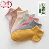 浪莎浪莎袜子女纯棉短袜春夏季纯棉防臭吸汗棉袜女士可爱日系薄款短袜 混色 (颜色款式随机介意慎拍) 5双 均码 （非主图展示款）
