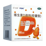 维生素D滴剂 400IU*60粒 1盒装