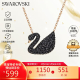 施华洛世奇 SWAN 黑天鹅大号女士项链女生日礼物女母亲节礼物5204134
