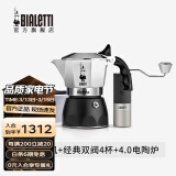 比乐蒂（Bialetti）【现货速发】摩卡壶 双阀高压手冲咖啡壶意式浓缩手动咖啡机送礼 磨豆机+4杯份+4.0电陶炉 170ml