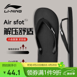 李宁（LI-NING）人字拖鞋男女游泳防滑拖鞋夏季外穿软底洗澡防臭防水款沙滩鞋39码