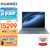 华为（HUAWEI）笔记本电脑MateBook X Pro 补贴20% 3.1K高刷触控屏酷睿Ultra Ai全能980克轻薄高端商务办公本 晴蓝丨Ultra 9 32GB+2T微绒典藏版