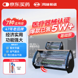 周林频谱理疗仪WS-301治疗仪红外线理疗灯 适用支气管炎骨关节痛辅助治疗