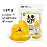 人民食品新鲜糯玉米浆包600g 玉米粑粑烙饼煎饼子粗粮馍馍半成品早餐