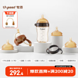 世喜婴儿奶瓶配件灵活换秒变吸管奶瓶吸管杯