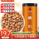 仟农仟滋桃仁（带皮）100克 山桃仁生桃仁片挑仁桃仁桃仁去壳带皮桃仁