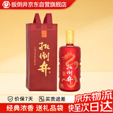 扳倒井 甲辰纪念酒 浓香型白酒 52度 1000ml 单瓶装 纯粮酿造口粮酒