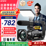 欧达【光学变焦】高清4K摄像机专业光变数码数字DV增强6轴防抖1200倍动态变焦家用婚庆小视频直播 专业版 AC7