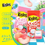 酷滋（Kiskis）夹心口香糖  西瓜味+水蜜桃味 34g*2盒 清新口气 无糖薄荷糖