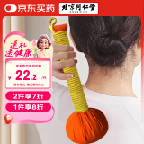 同仁堂艾草按摩锤颈椎背部腿部按摩棒手持式敲打锤捶养生捶背器