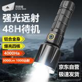探路蜂 变焦手电筒强光超亮远射充电式26650探照灯手提灯家用户外应急灯