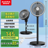 澳柯玛（AUCMA）【语音操控】空气循环扇大风量落地扇电风扇/遥控摇头宿舍电扇台式桌面小型风扇Z302(Y)