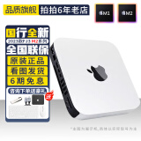 苹果（Apple）Mac mini 二手苹果迷你主机 工作站台式机电脑 办公设计游戏小主机M1/M2 95新 816-i5升8+256G固态【家用自荐】 【六期免息 免费试用】下单送键鼠套装 五星店铺