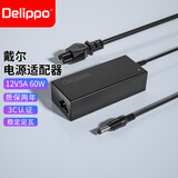 Delippo适用于戴尔DELL液晶显示器12V5A3.33A4A电源适配器S2740L/S2440Lb/S2719H/S2419H台式电脑充电器