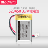 次世代523450聚合物锂电池3.7V1000MAH电动玩具可视门铃行车记录仪电子用品充电电池 1块电池