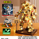 渥驰十岁高难度积木破晓地球仪空间站航天模型儿童玩具男孩生日礼物 破晓宇航员赠遥控灯光-礼盒装 6-9-10岁儿童新年礼物