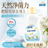 扇牌天然洗衣皂液100g旅行装抑菌不含磷易漂洗阳光香氛室内阴干适用