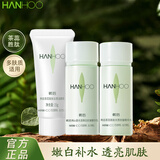 韩后套装礼盒护肤品水乳精华爽肤水乳液补水保湿化妆品面霜送礼礼物 【抢先体验】茶胜肽三件套小样