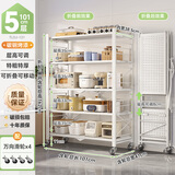 帅仕（shuaishi）厨房用具置物架落地免安装折叠货架小推车微波炉收纳架子储物架 白5层101长【免安装】层高可调