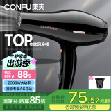 康夫（CONFU）电吹风机2300W大功率家用速干大风力恒温护发吹头发不伤发理发店发廊专用吹风筒KF-8926