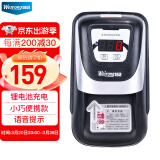 维融（weirong）HK589(C)数码屏锂电池2020年新版人民币小型便携验钞机 智能语音银行专用