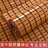 李记花果山沙发垫夏季凉垫麻将凉席沙发坐垫麻将块凉席竹席防滑垫贵妃可定制 牛筋边碳化色【双牛筋+无底布】 45*45cm坐垫