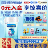美赞臣【新国标】铂睿1段850克A2奶源荷兰原装进口0-6月 铂睿1段X1罐