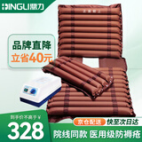 鼎力鼎力 防褥疮气垫床医用家用瘫痪病人护理气垫DL04-II