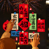 欧妮姿乔迁之喜搬家入宅仪式布置乔迁新居必备入宅全套装饰乔迁玻璃贴